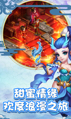 梦游仙灵截图