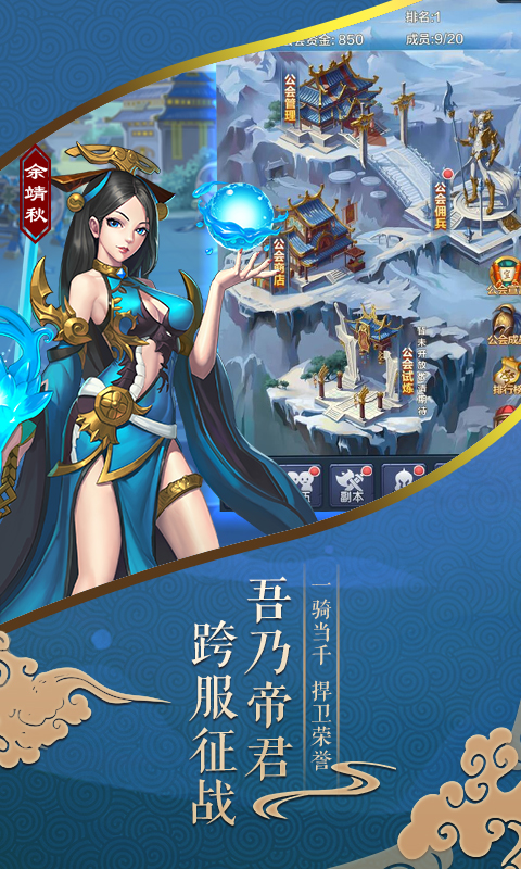 ѩӥ�۾�GM���ͼ