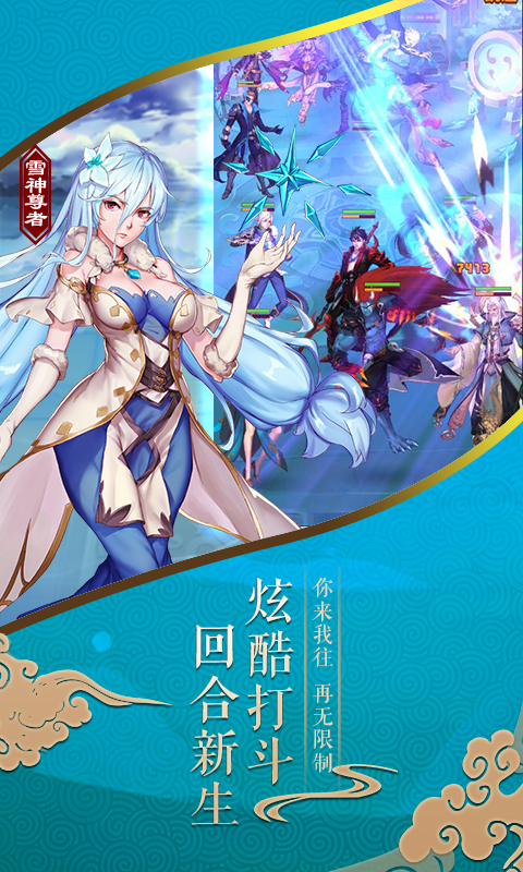 ѩӥ�۾�GM���ͼ