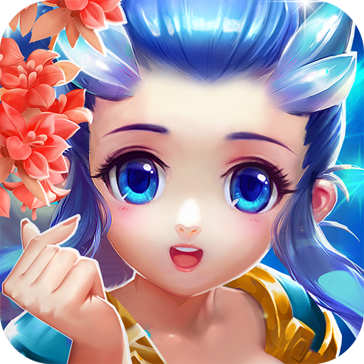 仙灵外传GM版1.0 最新版