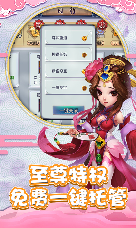 �����⴫GM���ͼ