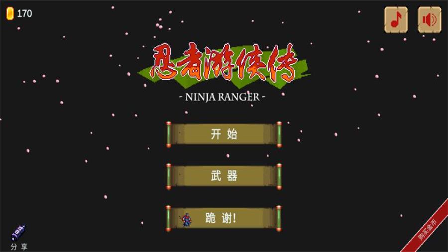 (Ninja Ranger)ͼ