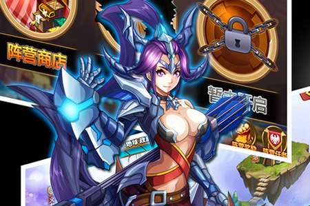 合金三国满V版 合金三国满V版