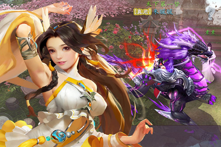 傲骨仙侠BT版 傲骨仙侠BT版