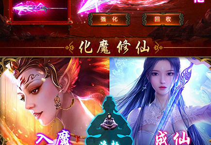 惊天战神满v版 惊天战神满v版