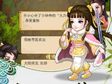 暴走大侠手游bt版 暴走大侠手游bt版
