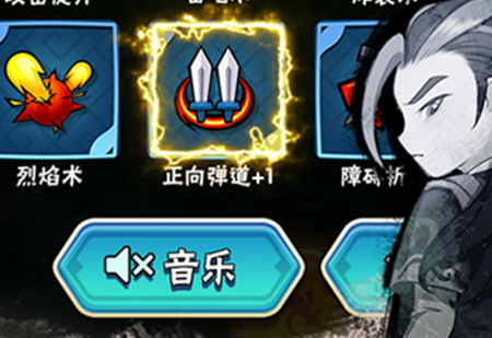 暴走大侠星耀版 暴走大侠星耀版