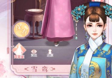 花之舞官方版 花之舞官方版