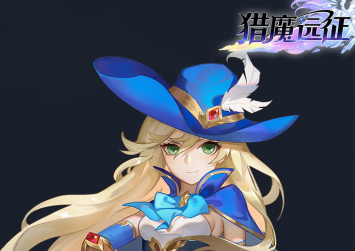 猎魔远征无限版 猎魔远征无限版