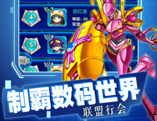 数码进化起源变态版 数码进化起源变态版