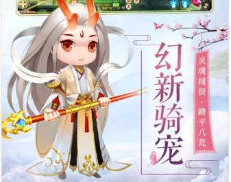 宸汐尘缘手游变态版 宸汐尘缘手游变态版