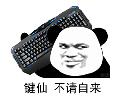 抖音你品你细细的品表情包无水印版