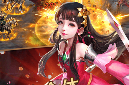 三国之乱舞满V版 三国之乱舞满V版