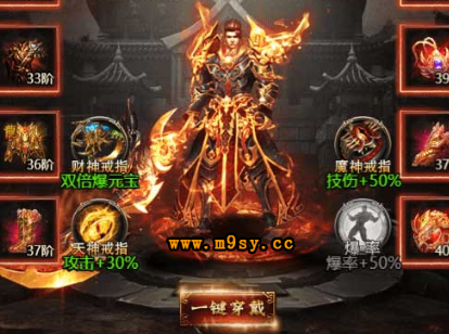 剑侠风云单职业gm版 剑侠风云单职业gm版