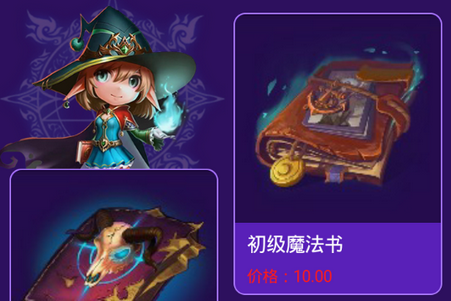 大魔法师区块链游戏 大魔法师区块链游戏