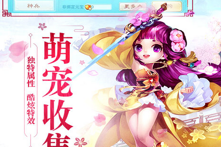 仙剑奇侠传回合无限版 仙剑奇侠传回合无限版