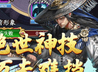 主公受惊了折扣版 主公受惊了折扣版