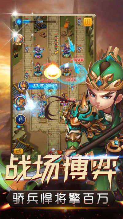 爆衣X三国变态版截图