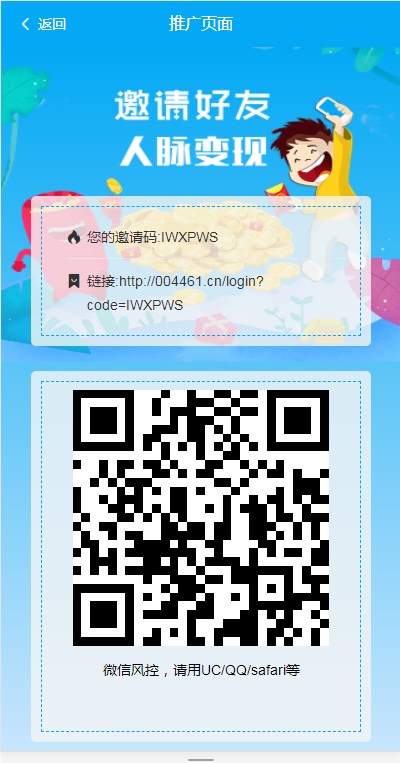 ���ϸ���ƽ̨app��ͼ