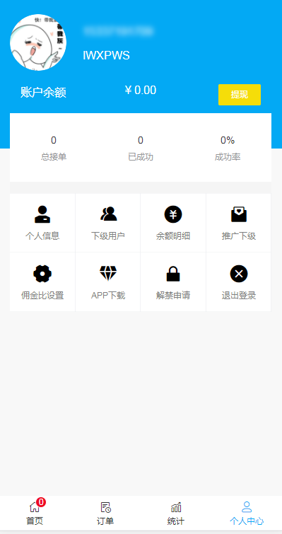 ���ϸ���ƽ̨app��ͼ