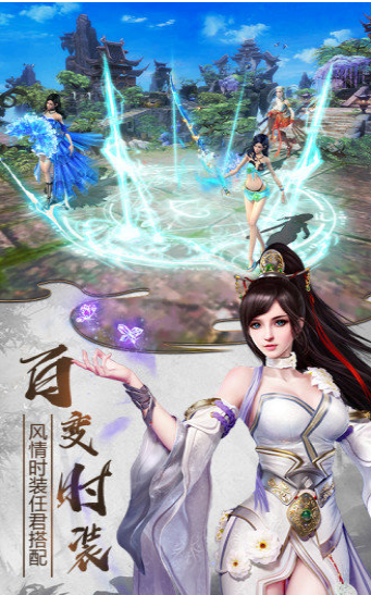 山海经之异兽起源截图