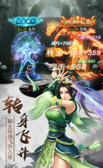 山海经之异兽起源截图