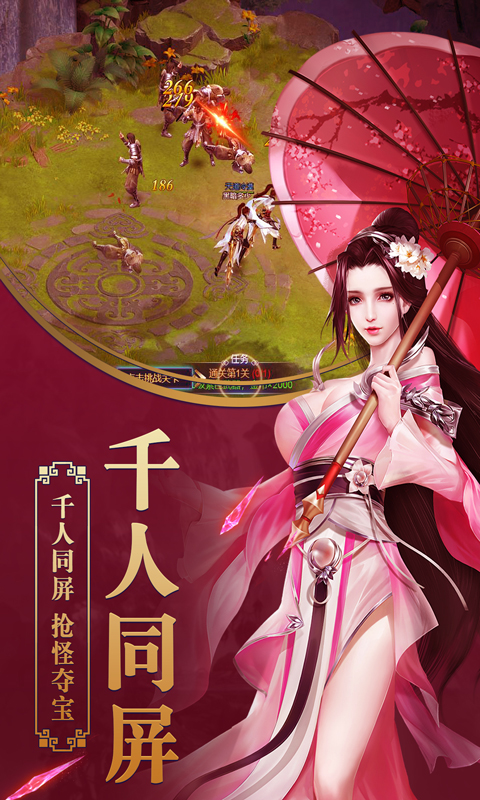 剑灵至尊乐购版截图