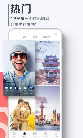 ������app��ͼ