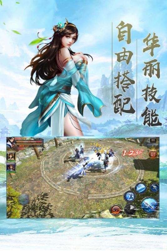 格斗天下官方版截图