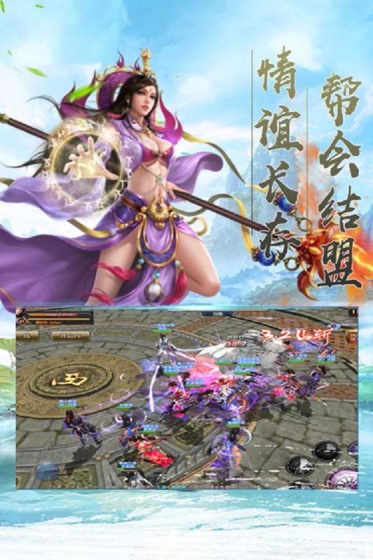 格斗天下官方版截图