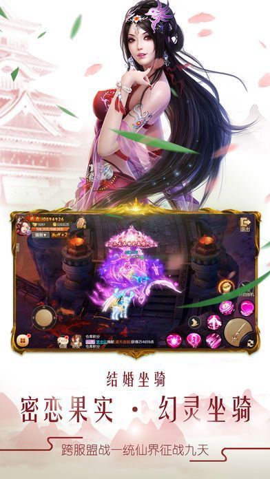 轮回侠影折扣版截图