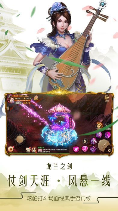 轮回侠影折扣版截图