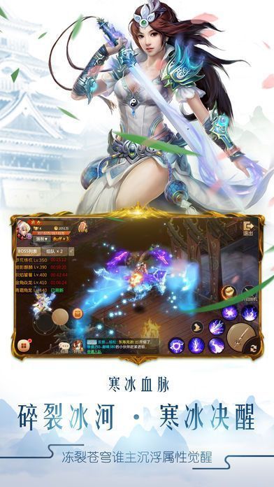 轮回侠影折扣版截图