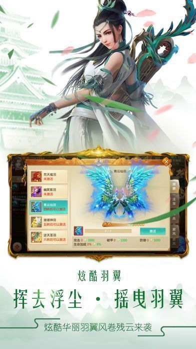 轮回侠影折扣版截图