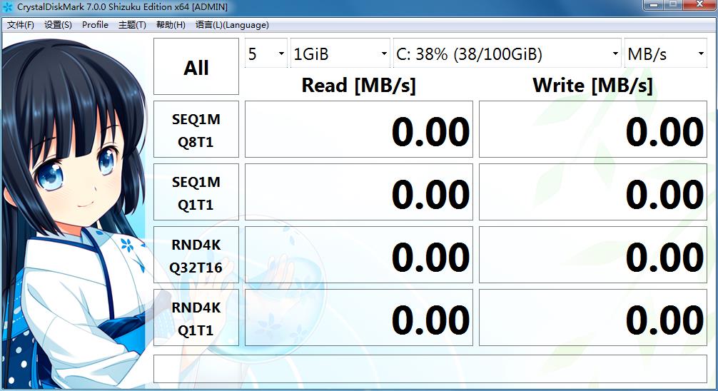 CrystalDiskMark 7.0.0ͼ0