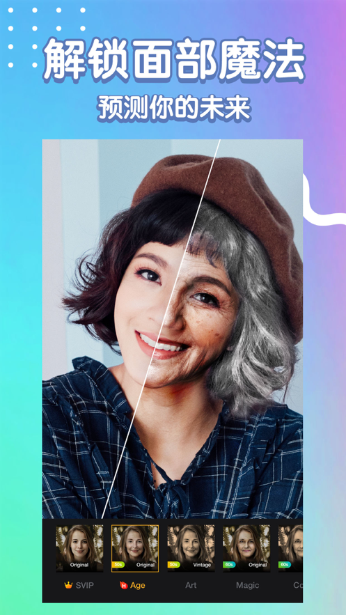 OPixels������Чapp��ͼ