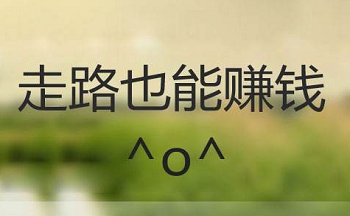 ��Ϊ��·׬Ǯ����