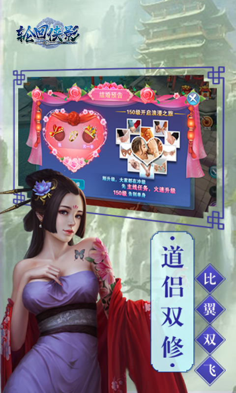轮回侠影官方版截图