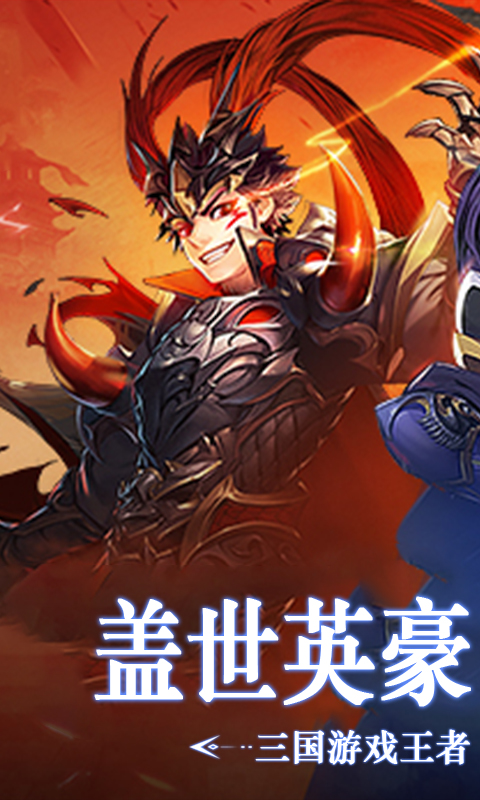 美女三国BT版截图