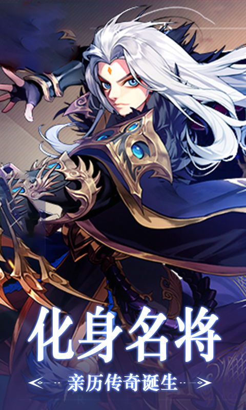美女三国BT版截图
