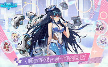 百万骑士团所有版本