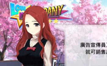 女团养成手游合集