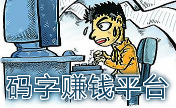 ����׬Ǯƽ̨