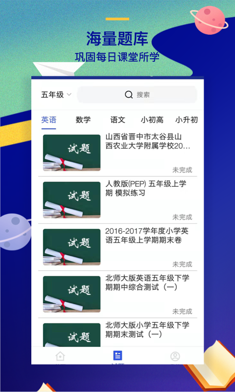 �ʿ���ѯapp��ͼ