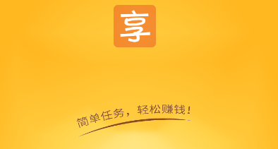 享推发圈赚钱
