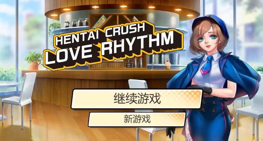 Hentai:(Hentai Crush Love Rhythm)ͼ1