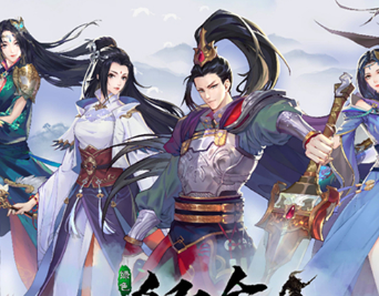 绿色征途所有版本