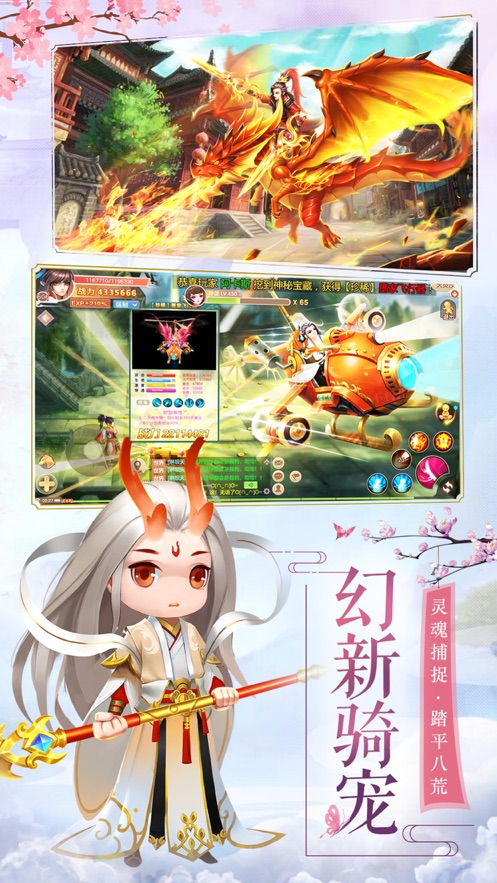 宸汐尘缘手游变态版截图
