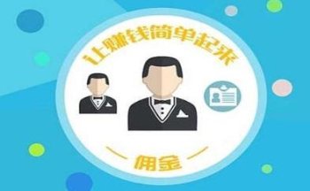 可以快速赚钱的软件