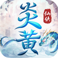 �׻ƴ�½1.0 ���°�